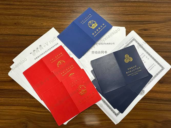 天津价格鉴证评估公司评估资质注册办理方法全指南