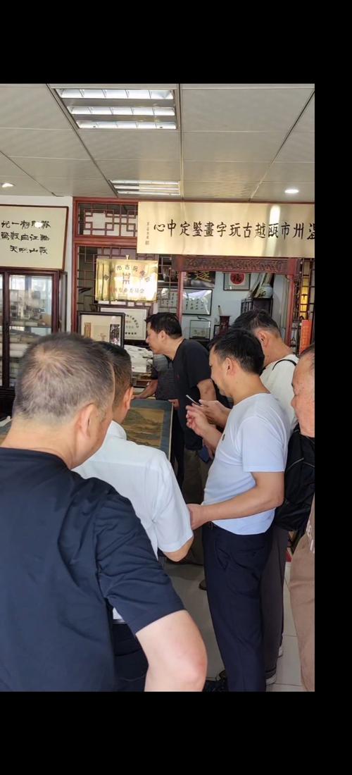 艺术品鉴定评估创始人,温州市发展和改革委员会价格认定专家